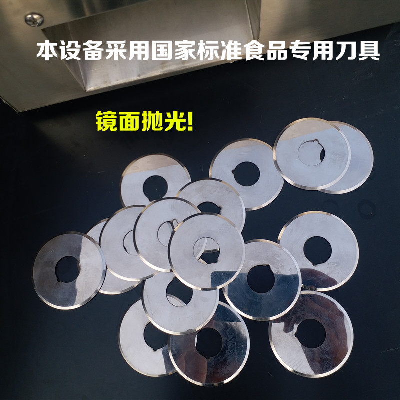 【固帮手】切面筋机电动面筋切花机全自动面筋对切花割机器非手动