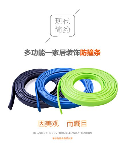 软胶免漆自粘U型家具橱柜衣柜18mm木板封边条扣条包边条收口条