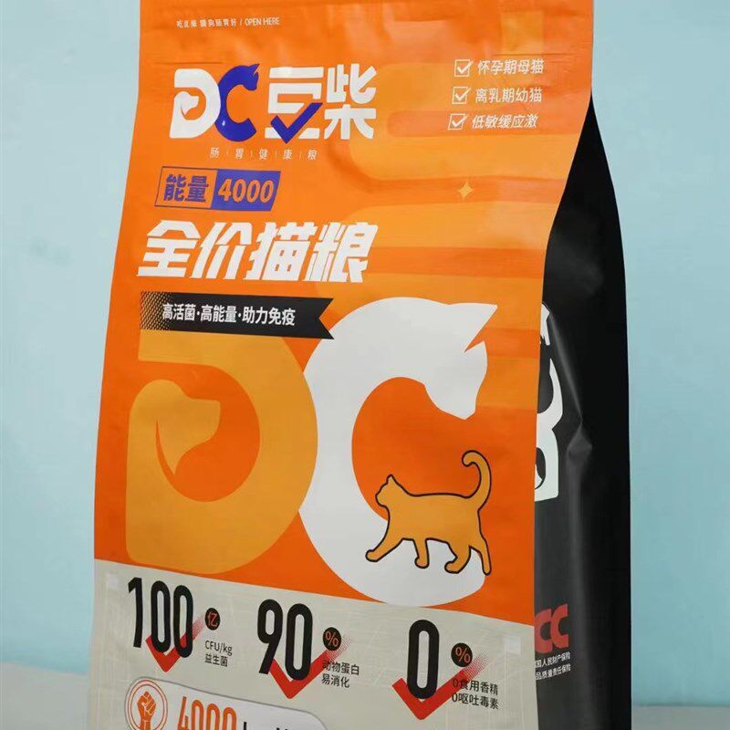 豆柴猫粮试吃装8斤冻干成猫幼猫四拼无谷通用红肉发腮风干鸭肉梨图片