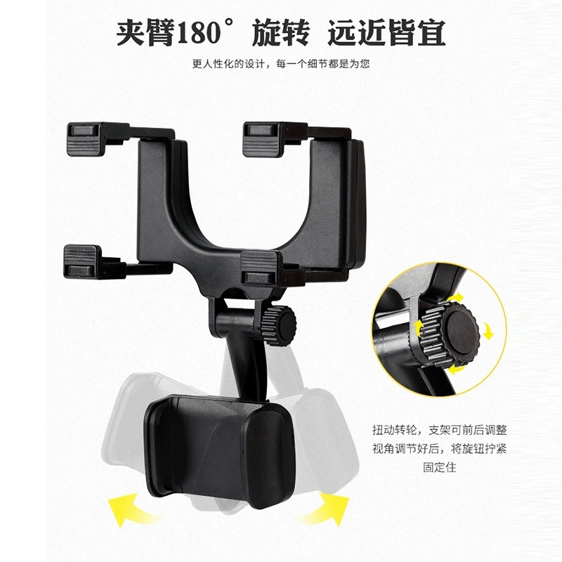 手机车载支架后视镜汽车手机架固定反光镜专用支驾2025新款导航夹图片