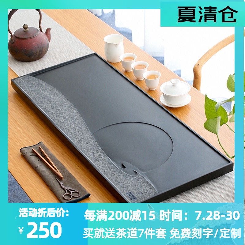 闻石天然乌金石茶盘整块家用石头茶台茶海黑金石茶盘简约茶具套装