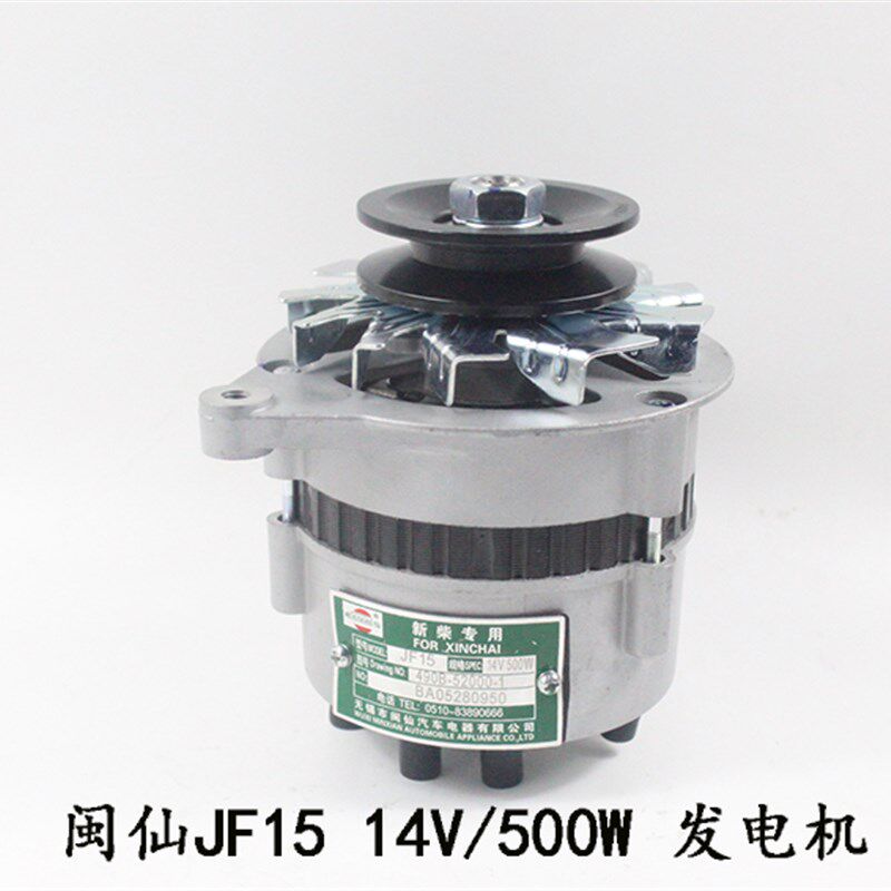 叉车交流发电机JF11A JF15a 14V 500W 350W490发动机适用杭叉合力