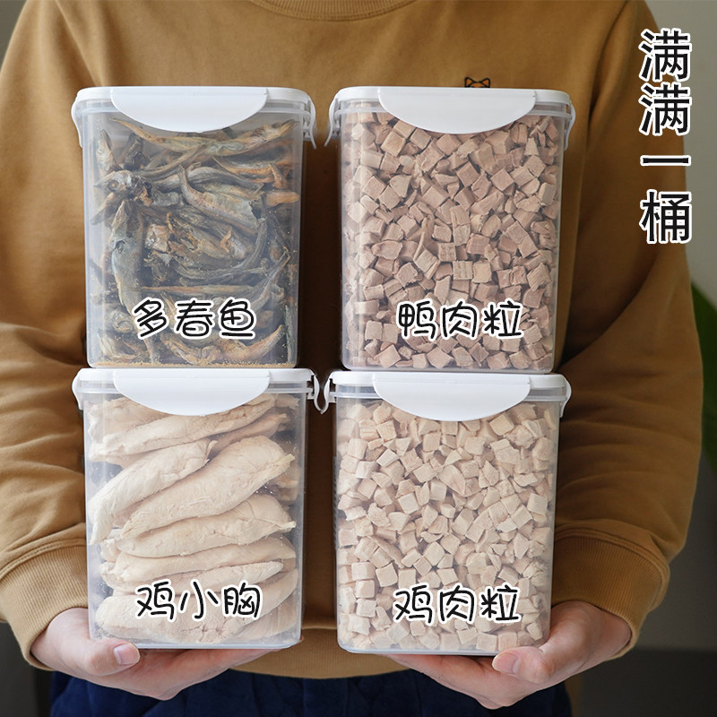 满满一桶 宠物冻干猫狗肉干鹌鹑鸡肉牛肉多春鱼猫粮伴侣猫咪零食