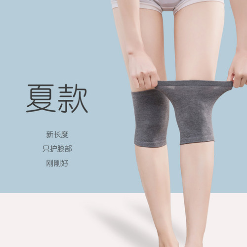 夏季薄款护膝盖保暖老寒腿男女士老年人膝关节无痕防寒护腿护套