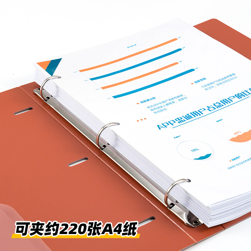 天色 三孔活页夹a4档案夹收纳册3孔打孔加厚文件夹快劳夹O型夹穿