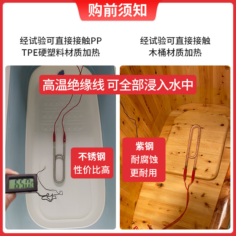 多功能大功率潜水加热管热得快浴缸盆桶洗澡电热棒烧水棒家用220v