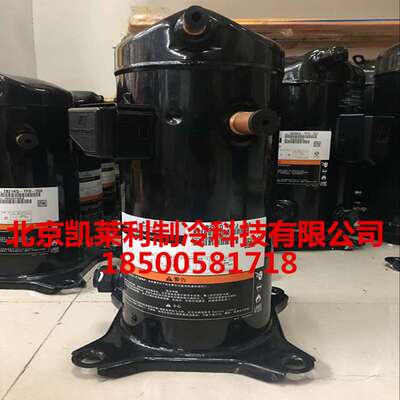 ZB21KQ-TFD-524 ZB21KQE-TFD-524冷库制冷谷轮压缩机