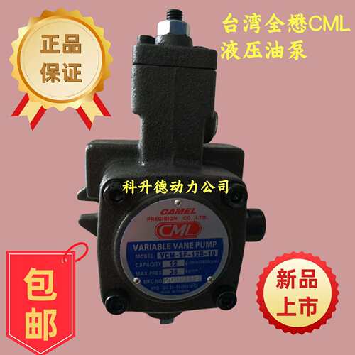 VCM-DF-40B-40B-10  CML油泵全懋 CAMEL润滑泵 VCM-DF-30B-30B-10