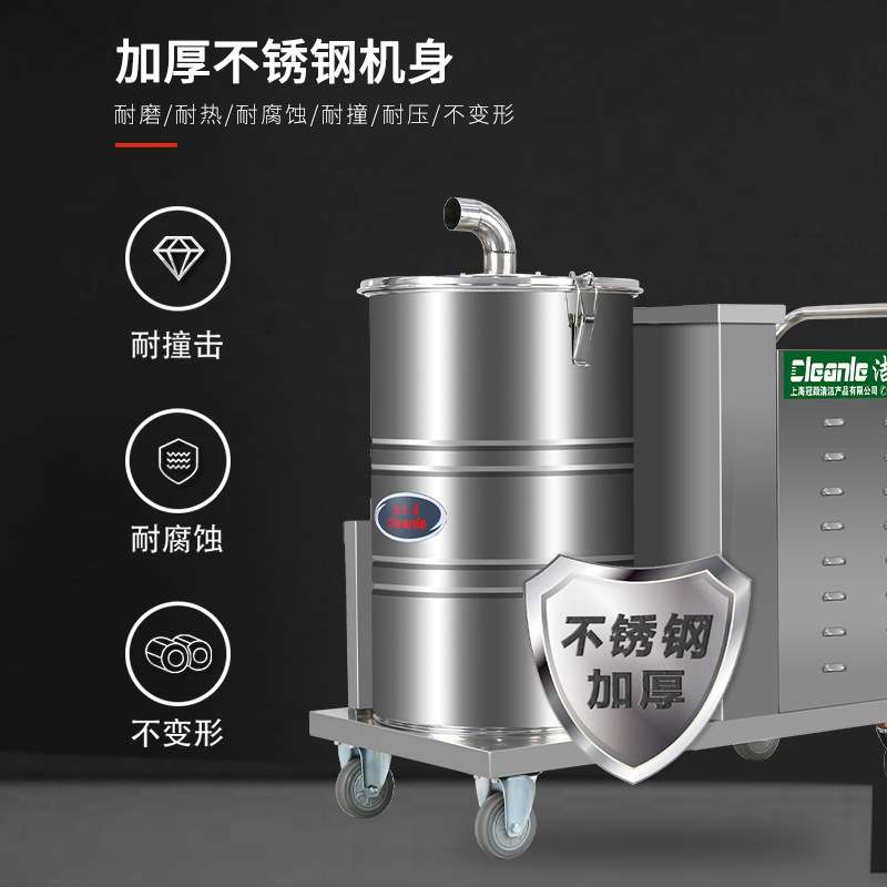 如皋220V纺织厂工业吸尘器车间吸羽绒布条80升大吸力抽真空被棉花
