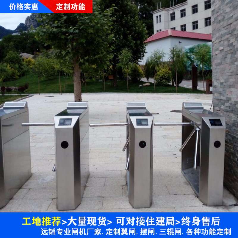 住建局实名制三辊闸门禁系统 工地LED桥式翼闸 建筑公司全高闸