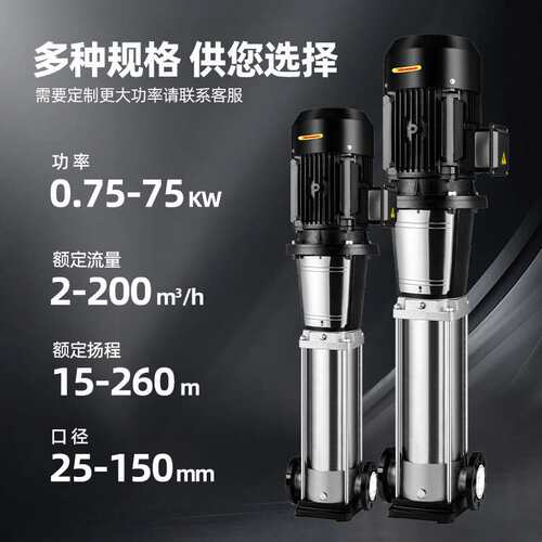 杭州南方水泵CDLF42-10/2/3/4/5/6/7/8/9 0-2轻型立式多级不锈钢