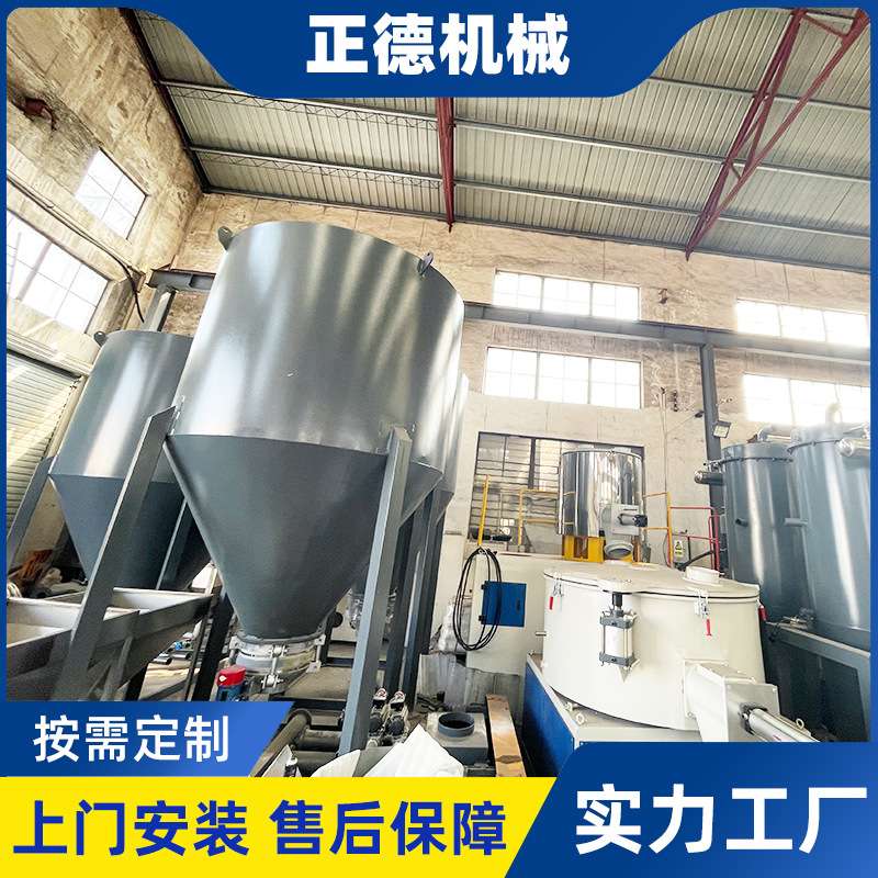 现货 储存料仓 不锈钢储料桶仓移动式塑机辅机上料储蓄罐