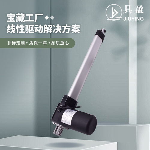 工厂销推杆直流电机大负载电动升降伸缩杆大推力装置24V电动推杆