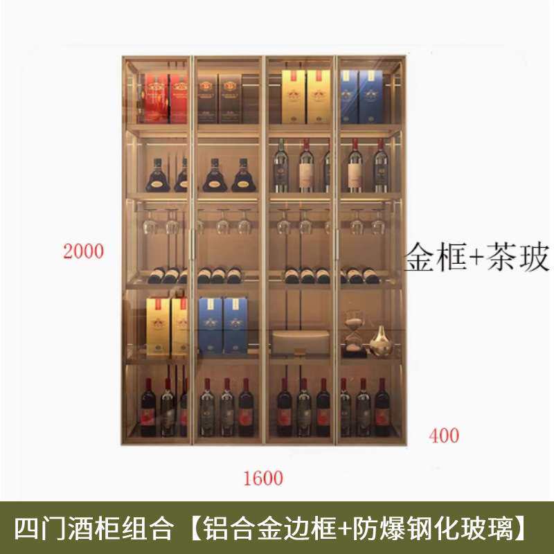 六门酒柜组合全透明大容量储酒柜客厅轻奢展示柜多层分区收纳柜