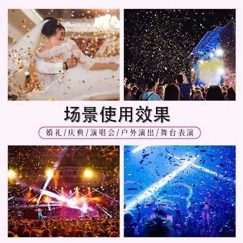 开业庆典启动仪式电子礼炮机舞台电子炮音乐节喷彩带彩纸机演唱会