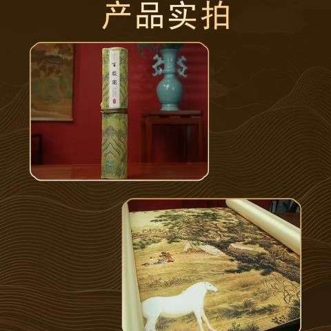 百骏图仿古长卷丝绸画中国工艺工艺品郎世宁作名人字画国画卷轴画