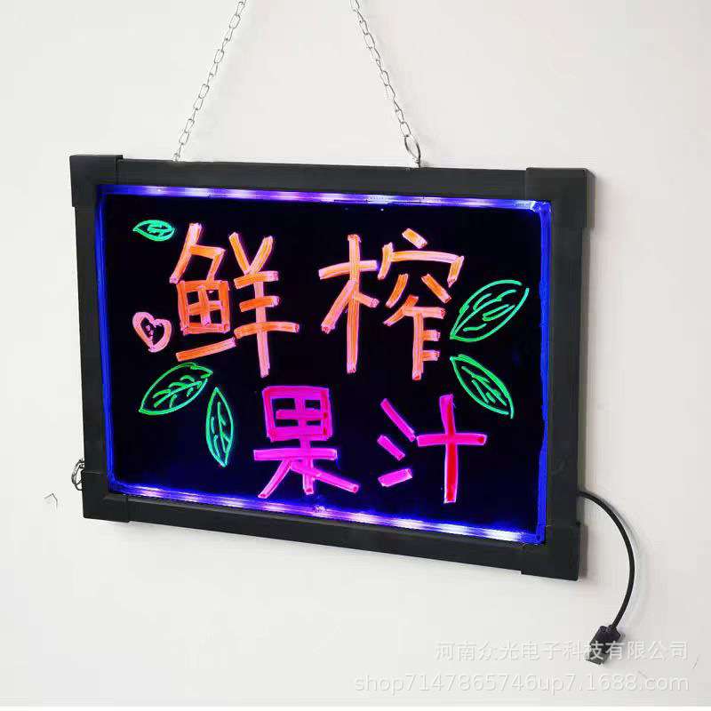 荧光板广告板挂式摆摊小黑板充电灯箱挂墙式店铺用门口营业中挂牌