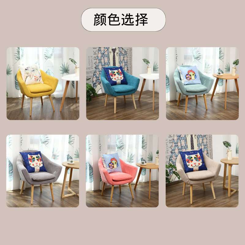 北欧布艺沙发懒人家具单人chair围椅卡座奶茶店洽谈休闲桌椅组合