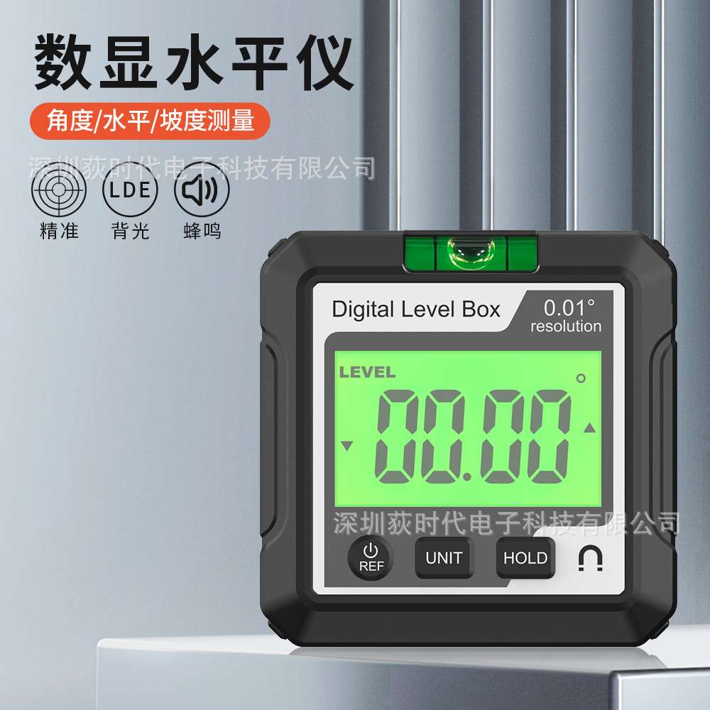 跨境热卖数显水平仪角度/水平/坡度测量倾角仪房屋建造家装量角器