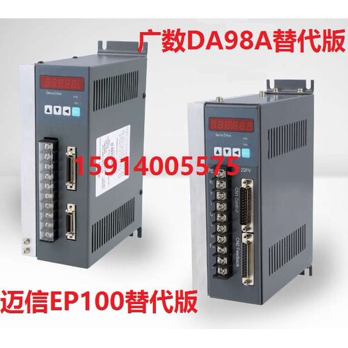 原装武汉迈信伺服驱动器EP100-2A/3A/5A和EP100B-2A/3A全系列！