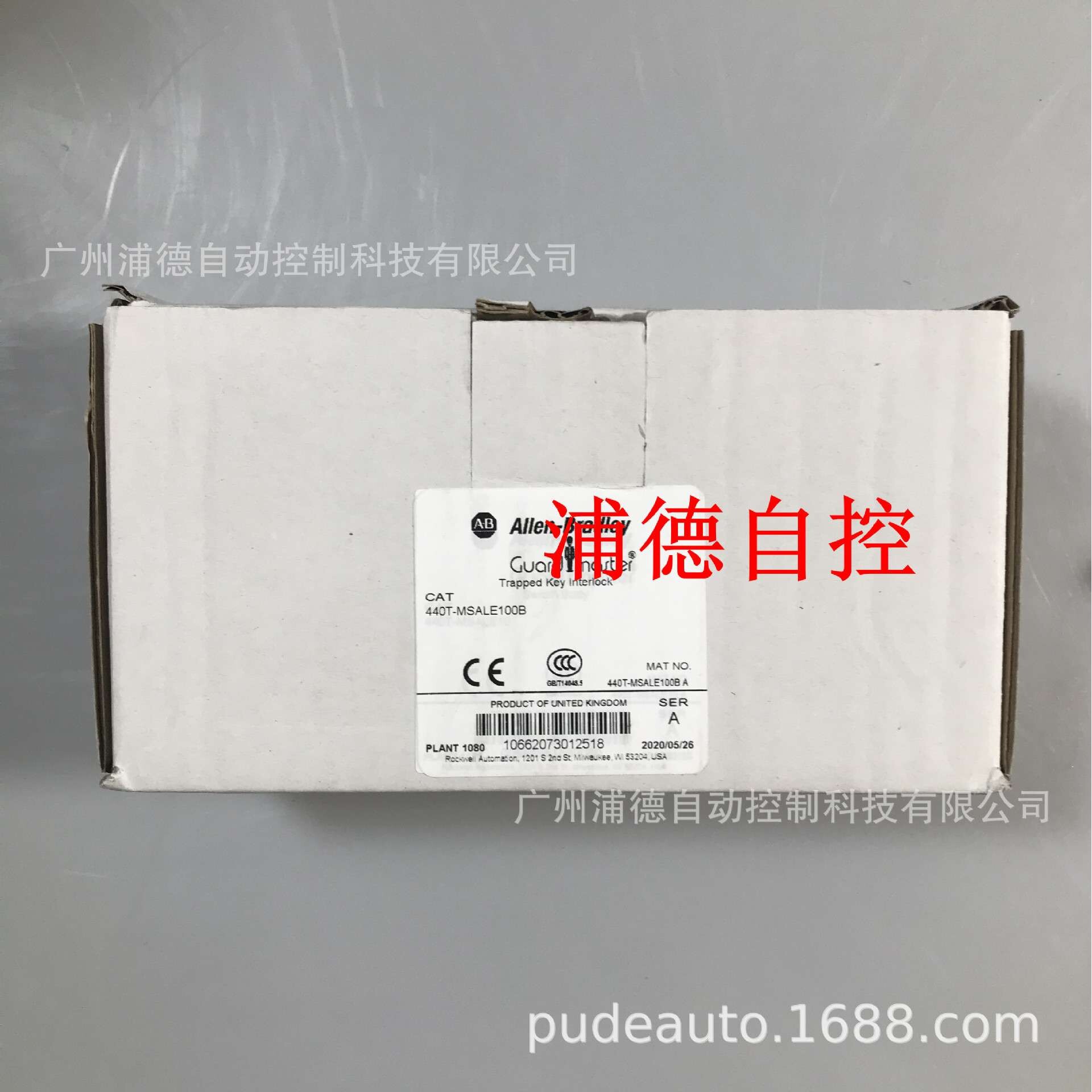 AB密钥互锁开关440T-MSALE100B