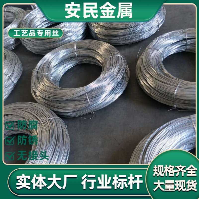 厂家供应镀锌铁丝现货8号 12号 14号 16号电镀锌细铁丝热镀锌铁线
