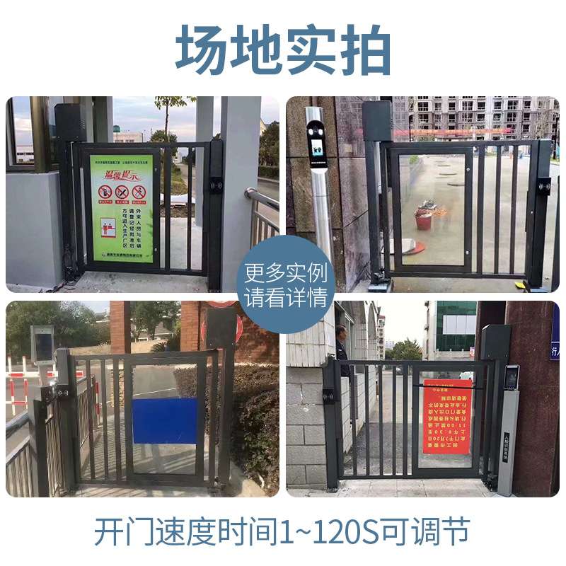 小区人行通道广告门自动开门机人脸识别门禁系统栅栏门电动门