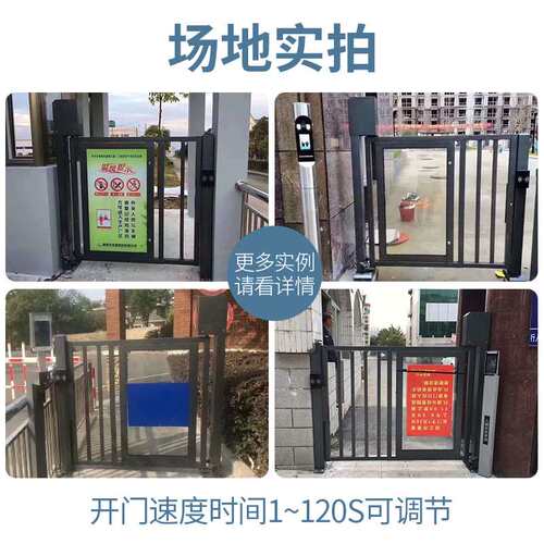 小区人行通道广告门自动开门机人脸识别门禁系统栅栏门电动门