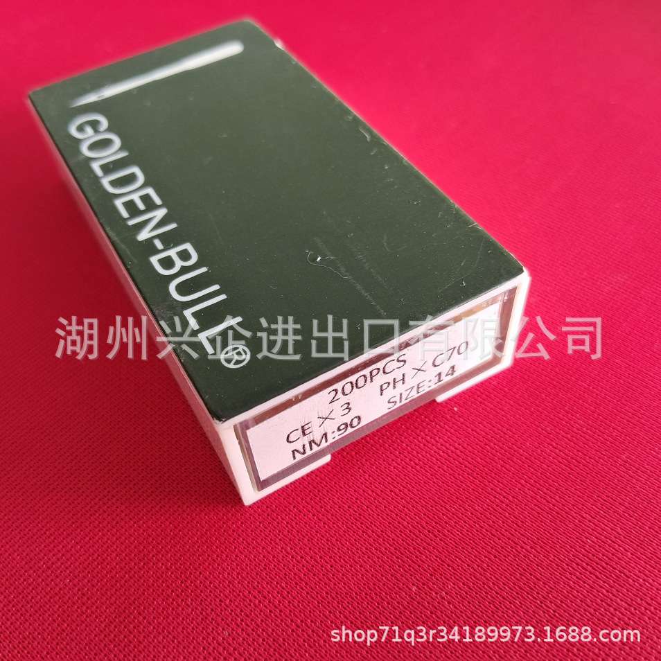 工业缝纫机针 手摇毛巾绣花机针 PHx1SM 137x1SM 14号16号18 10支