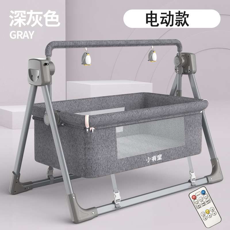 婴儿电动摇篮摇床摇椅新生儿智能哄娃宝宝安抚神器睡篮边床婴儿床