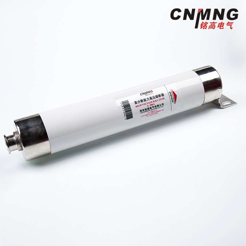 铭高电气高压高分段能力限流熔断器XRNM1-12KV/40A-224A厂家直销
