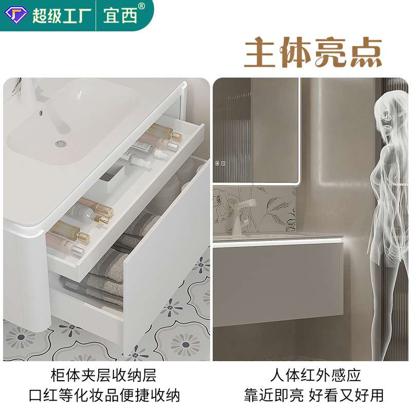 网红浴室柜除雾镜柜套装感应氛围灯免漆实木板陶瓷一体盆收纳