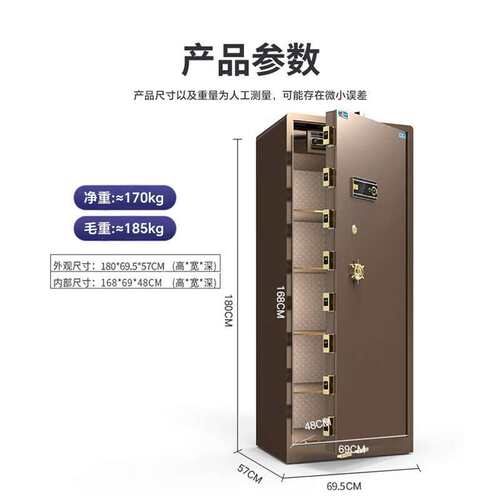 虎牌保险柜家用办公大型电子密码保险箱全钢防盗可入墙财务保密保