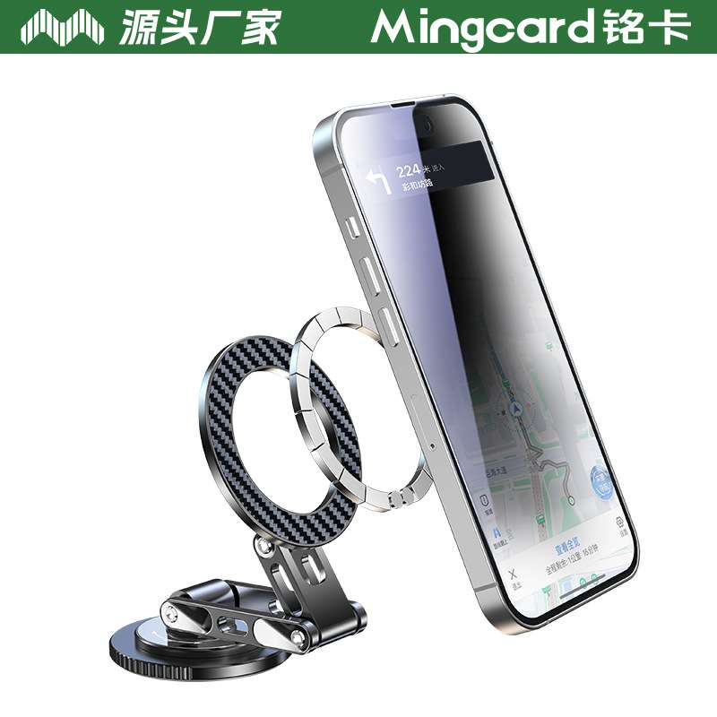 铭卡mingcard手机车载磁吸支架金属车用导航仪表台悬浮屏汽车通用