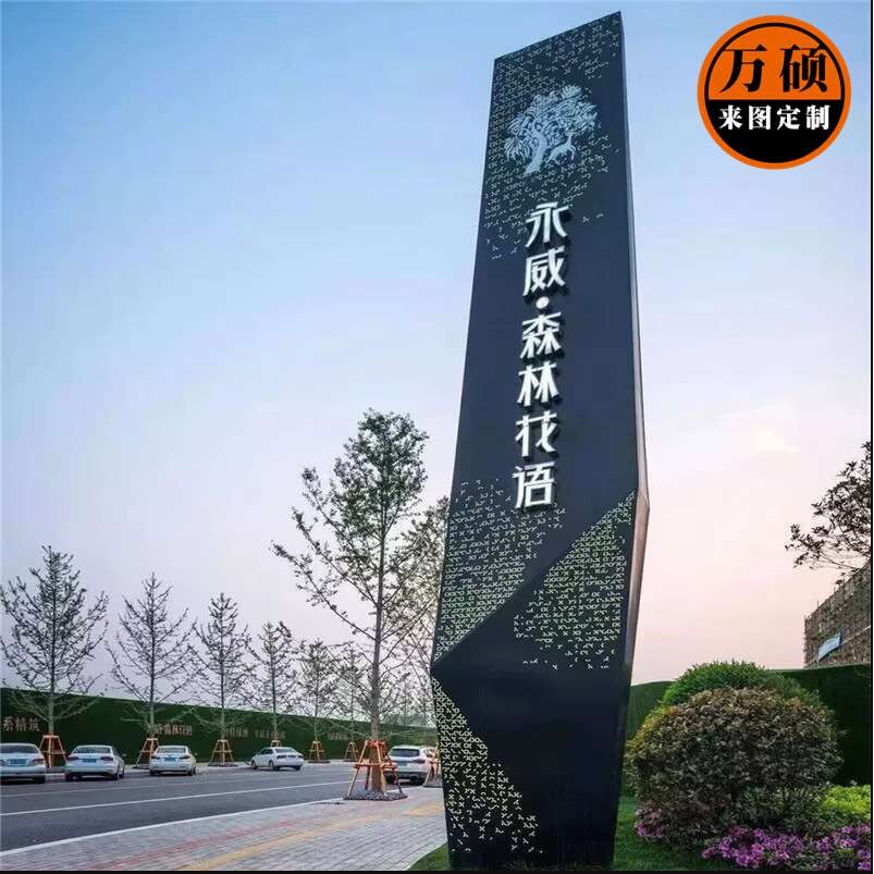 户外精神堡垒制定立式导向指示牌停车商场导视发光景区大型不锈钢