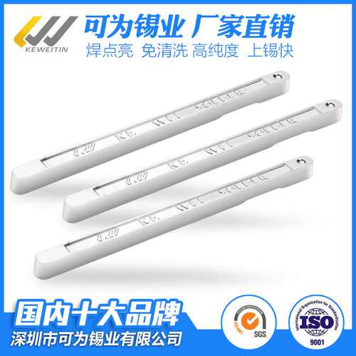 含税Sn60Pb40有铅焊锡条焊接材料25kg/箱波峰焊专用厂家直供价