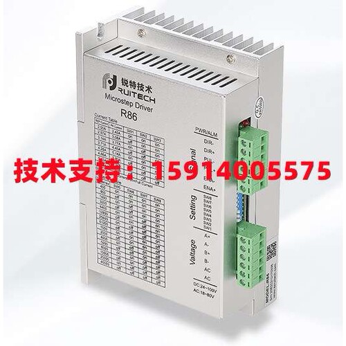 锐特R42/R57/R60/-AL/-D/R85/R86/-mini/R110/PLUS/R130/-IO4/-IR