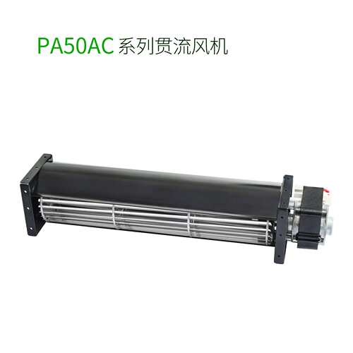 PRSK厂家直销PA50MMAC220V横流贯流滚筒式静音大风量风机风扇