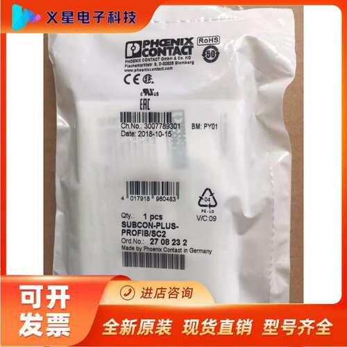 现货菲尼克斯D-SUB总线连接器SUBCON-PLUS-PROFIB/SC2 - 2708232