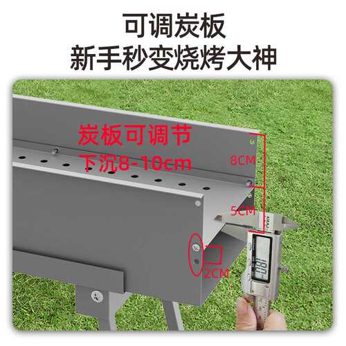 蝶烤香烧烤炉加厚羊肉串商用烧烤架家用烤架18厘米内宽