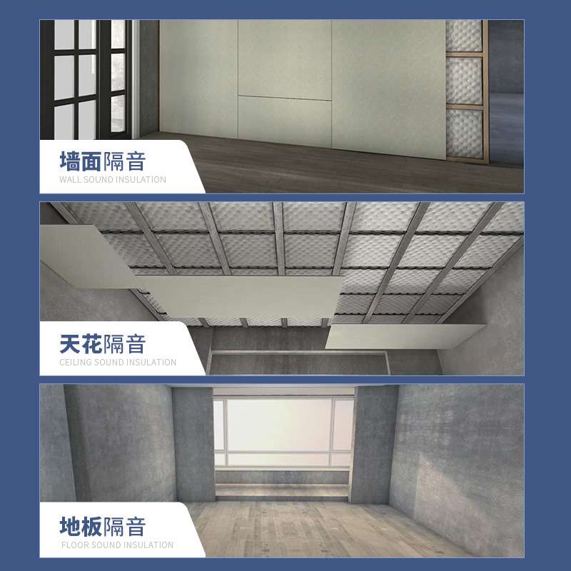 办公室KTV复合环保阻尼隔音板琴房架子鼓室内墙面天花吊顶隔音