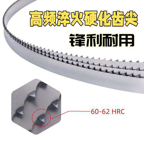 跨境进口锯骨机锯条套装5PCS切割冻鱼肉片鸡鸭骨据骨机锯条1830长
