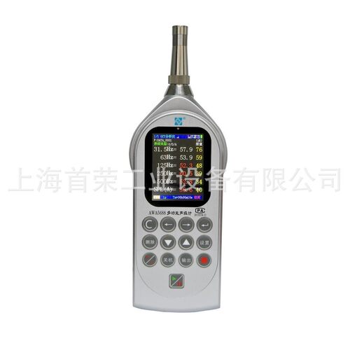爱华AWA5688多功能声音测量声音监测仪噪音计