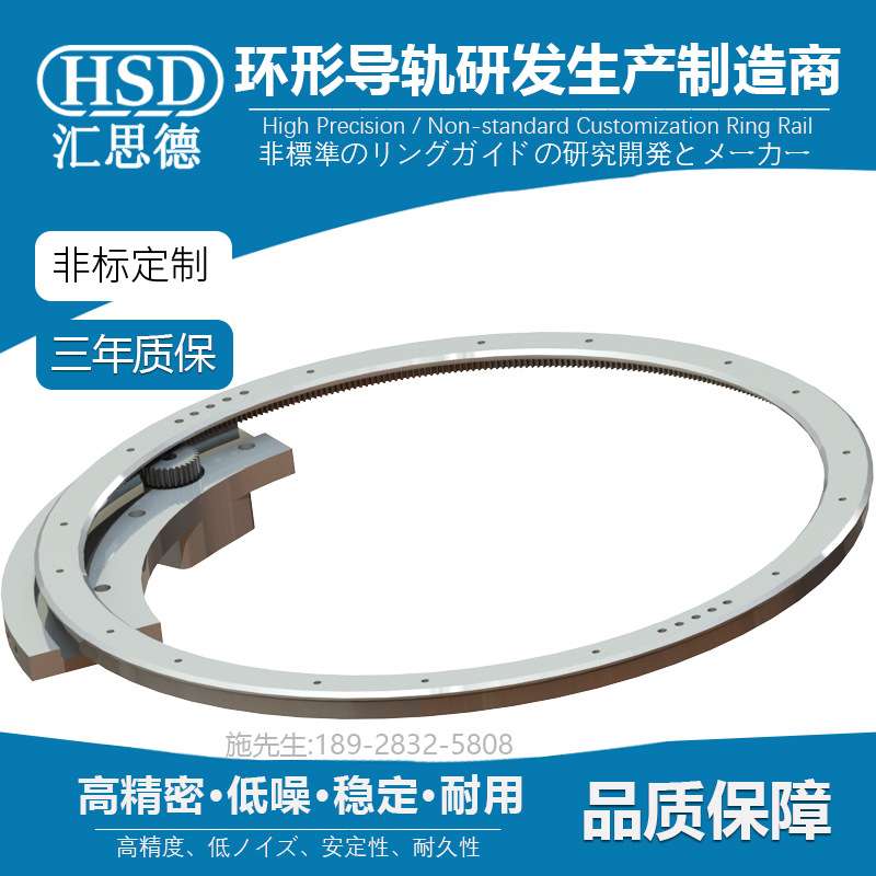 带齿圆形导轨线 环形导轨360度精密弧形滑块轨道厂家非标自动化