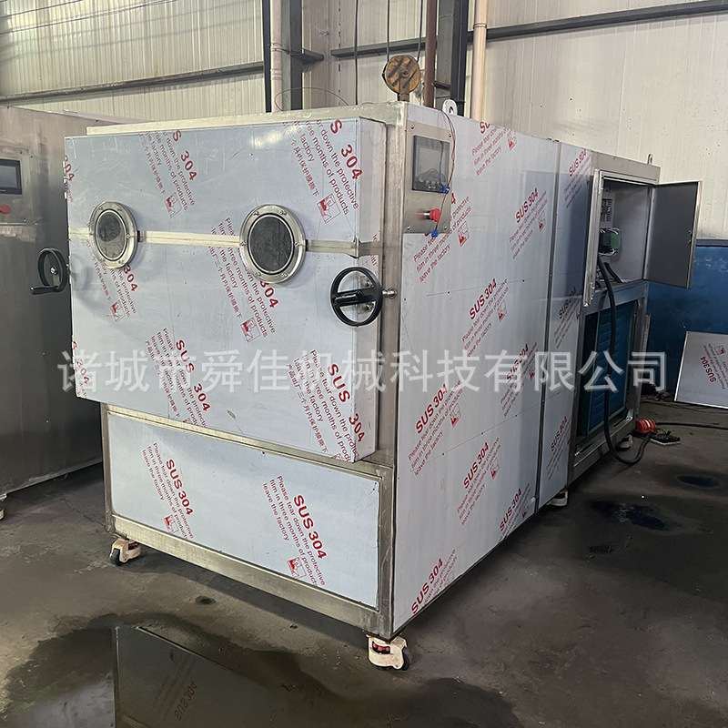 供应FD南瓜条蔬菜低温脱水冻干机设备 梅干菜真空冻干机厂家