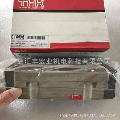 THK直线导轨滑块HSR15M1YR HSR20M1YR 滑块