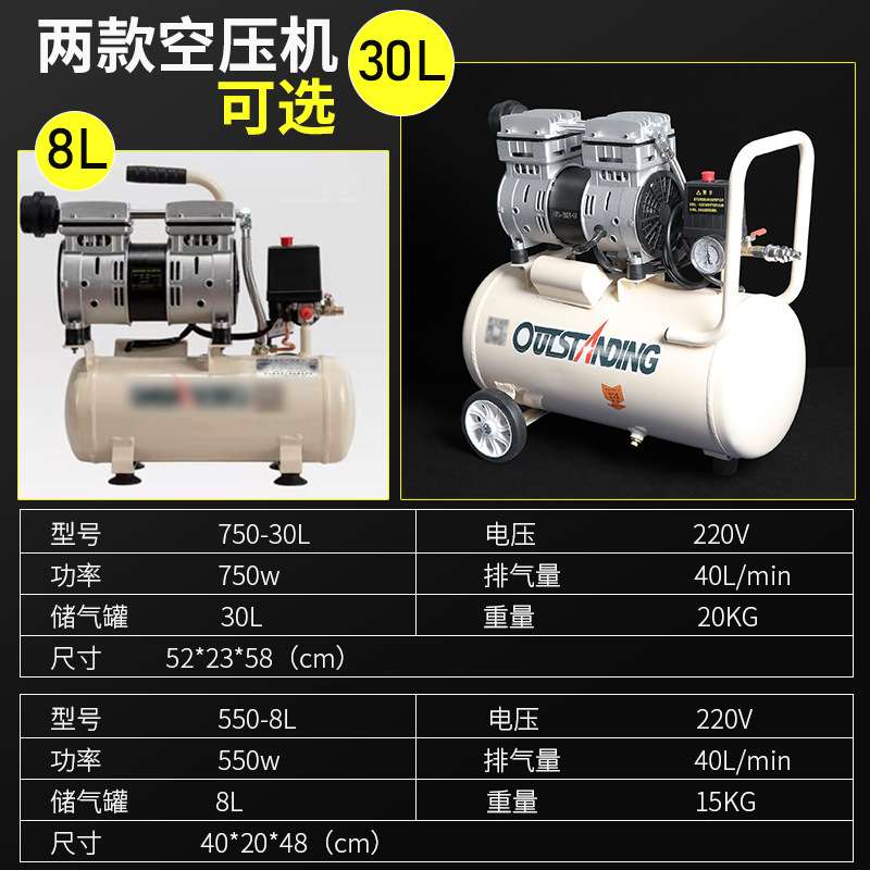 自动气柱袋卷材充气泵8L 空气袋中袋小型压缩机 气泡柱电动打气泵