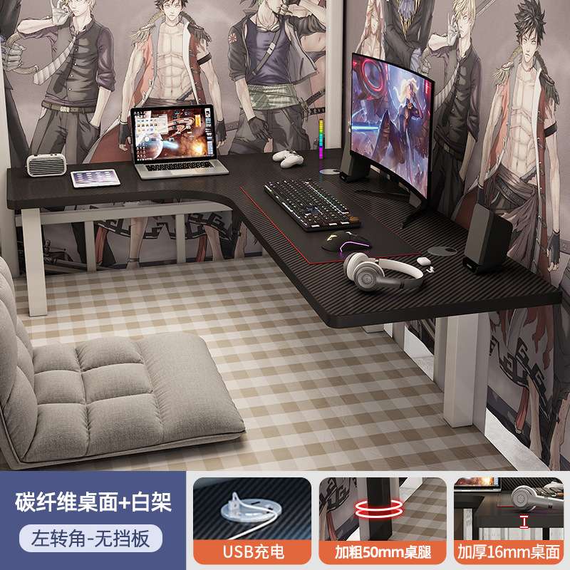 床上转角电脑桌台式办公桌懒人简约可家用宿舍拐角书桌电竞桌