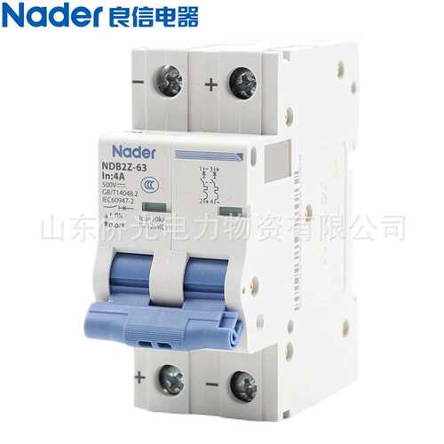 Nader/良信NDB2Z-63 2PC610162032A直流断路器空气开关DC250V500V