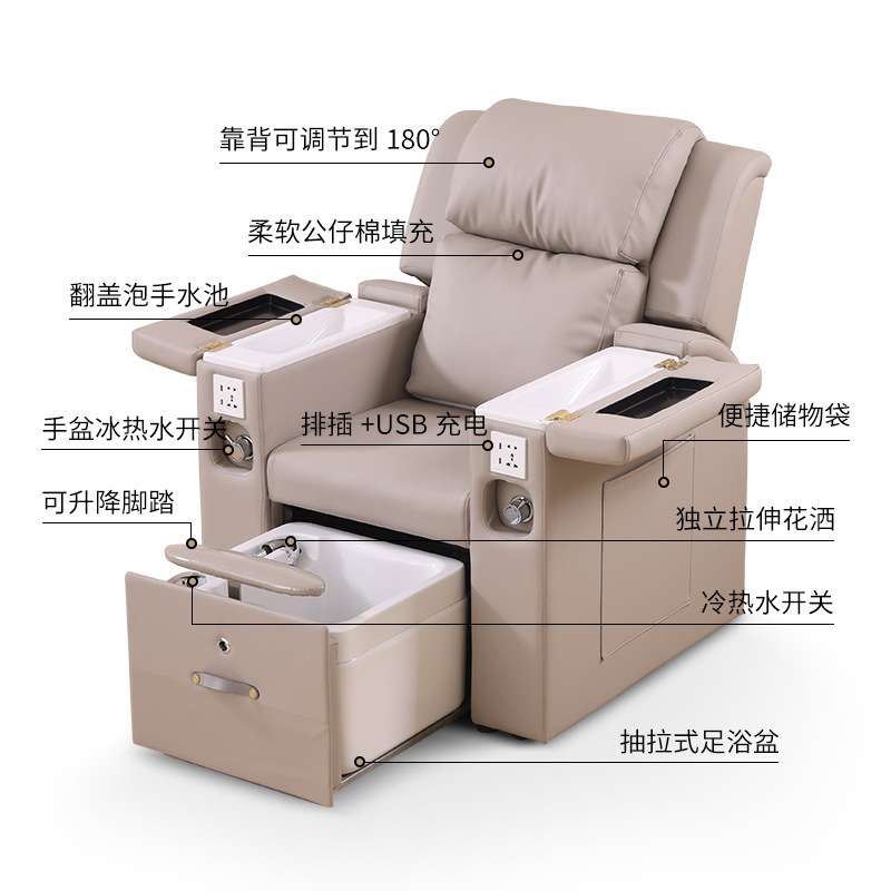 美甲美睫沙发多功能电动按摩美足沙发足浴电做脚沙发泡脚专用沙发